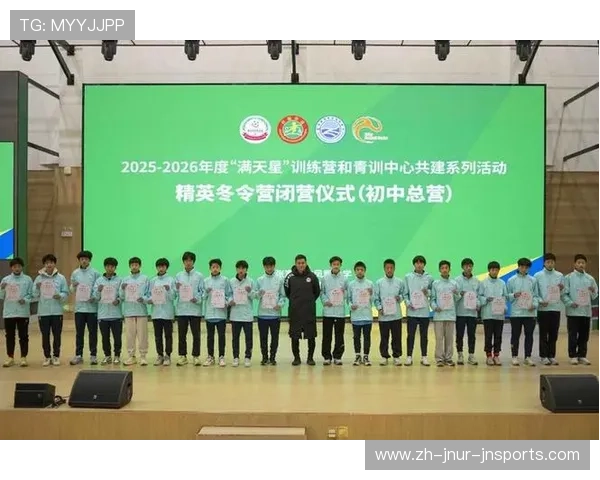 足球领导力冬训营:队长特训与团队凝聚力建设